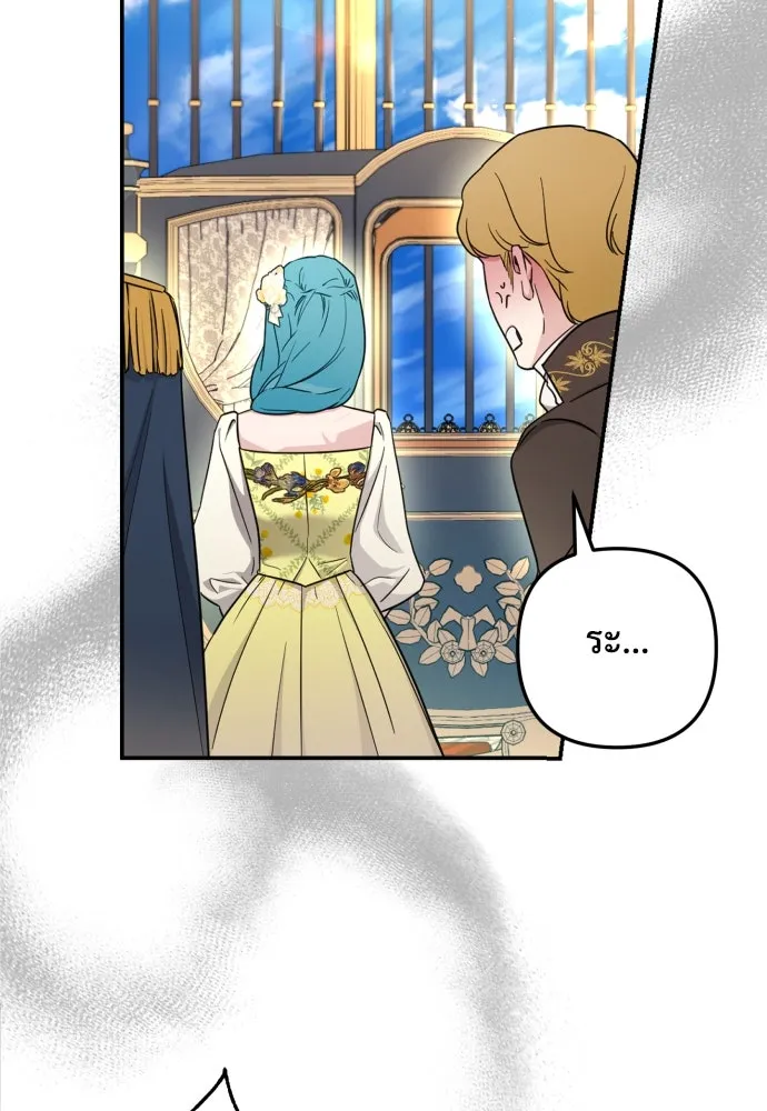 เลดี้มินต์ ตอนที่ 33 รูปที่ 40