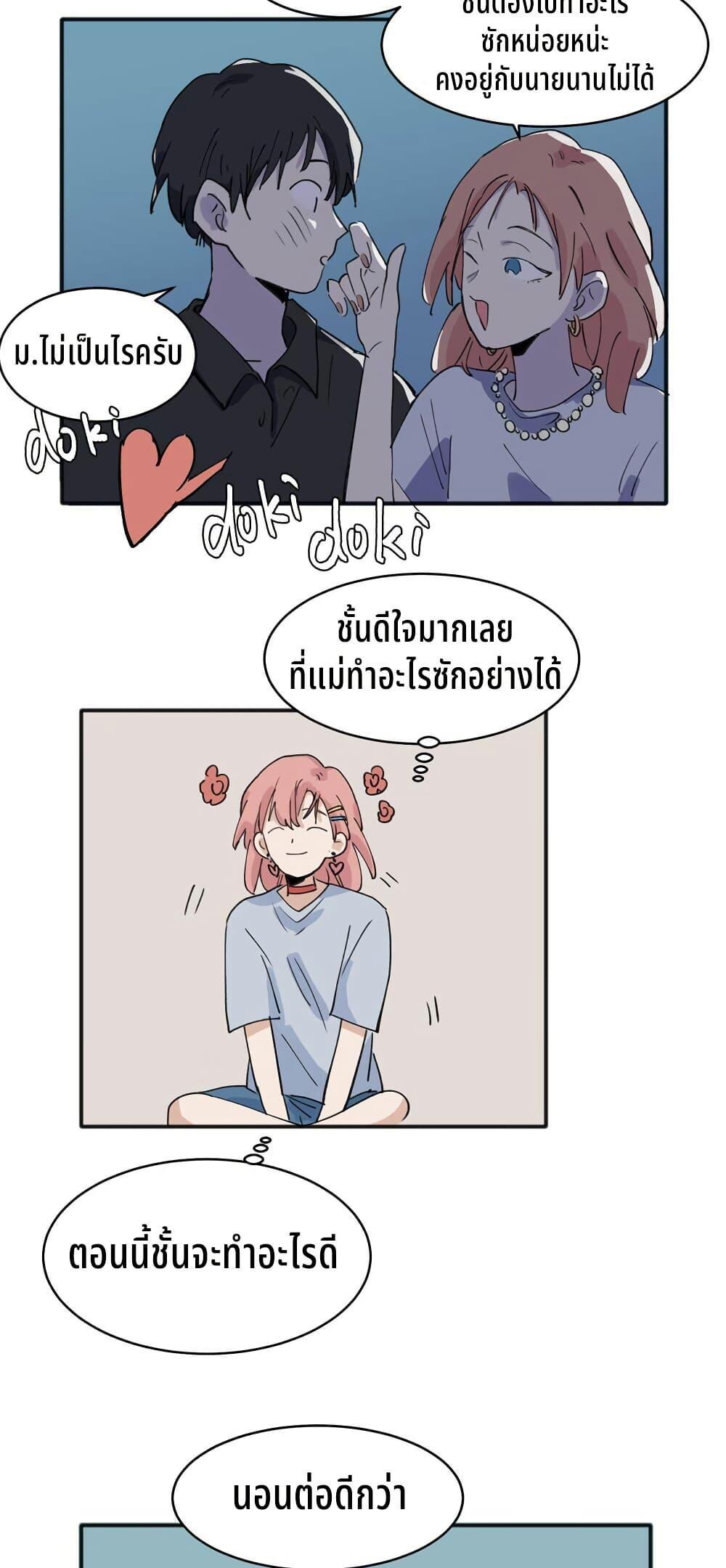 Manga-lc-com อ่านมังงะ อ่านการ์ตูน ออนไลน์ ฟรี That Time I Was Blackmailed By the Class’s Green Tea Bitch ตอนที่ 1 2 3 4 5 6 7 8 9 10 11 12 13 14 ฟรี ไม่มีโฆษณา Manga-lc - อ่าน มังงะ อ่าน การ์ตูน ออนไลน์ อ่านมังงะ ฟรี