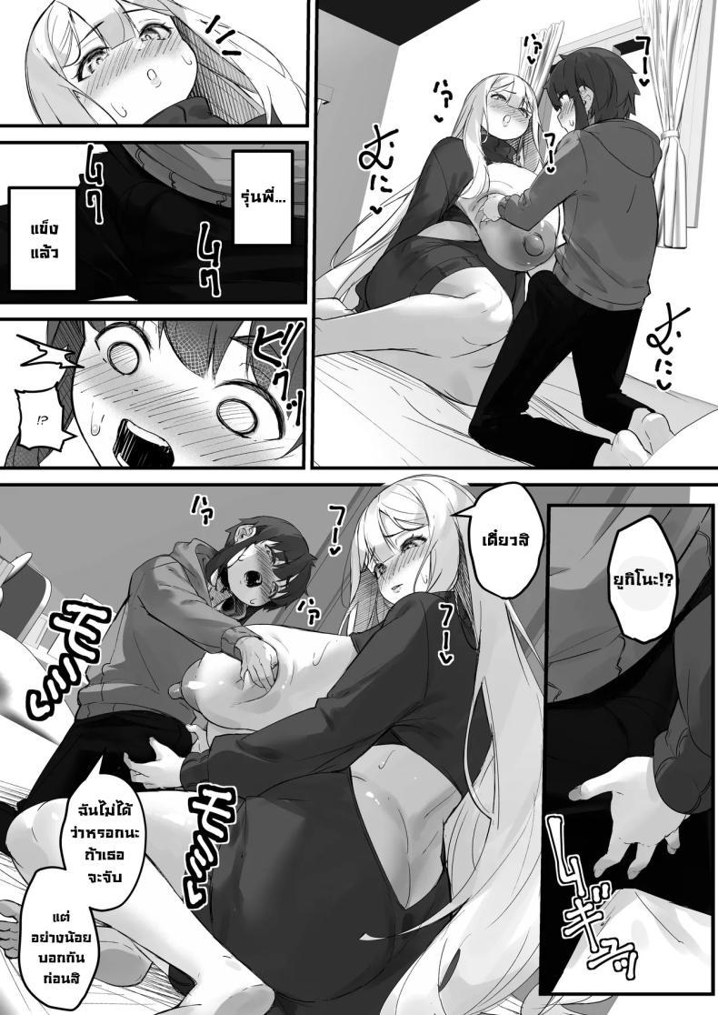Doujin-Lc- อ่าน โดจิน มังฮวา เกาหลี ญี่ปุ่น จีน แปลไทย แฟนผมสูงสองเมตร [Baku-π-dou (Kuchi VE)] 2m no Toshishita Kanojo My 2-Meter-Tall Younger Girlfriend ตอนที่ 1 2 3 4 5 6 7 8 9 10 11 12 13 14 ฟรี ไม่มีโฆษณา อ่าน โดจิน Manhwa เกาหลี ญี่ปุ่น จีน เรามีครบ คัดมาให้เน้นๆ โดจิน 18+ รับประกันความฟินโดย  Doujin Lc