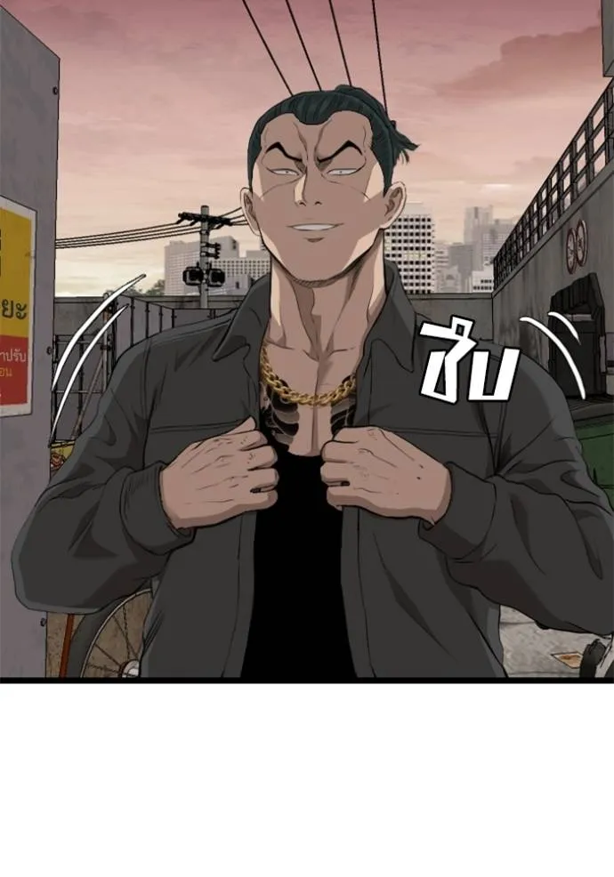 BAD GUY ตอนที่ 232 รูปที่ 14