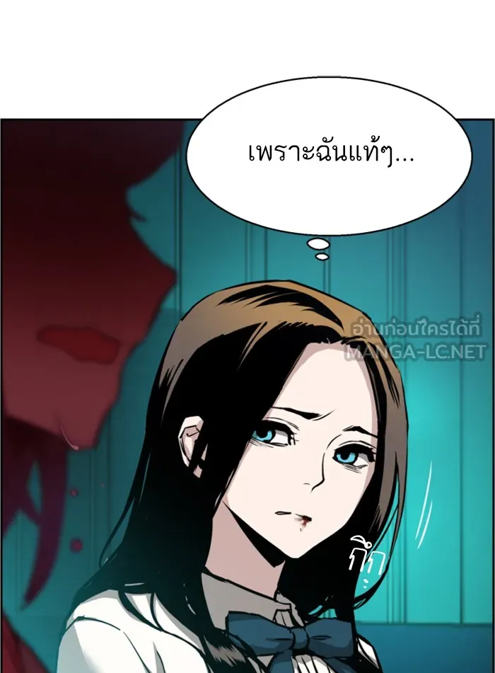 พี่ชายสายบอดี้การ์ด ตอนที่ 17 รูปที่ 39