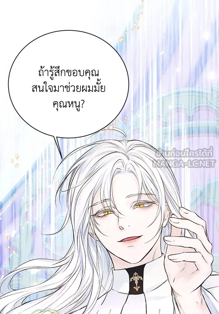 ไหนบอกว่าฉันใกล้ตาย ตอนที่ 9 รูปที่ 72