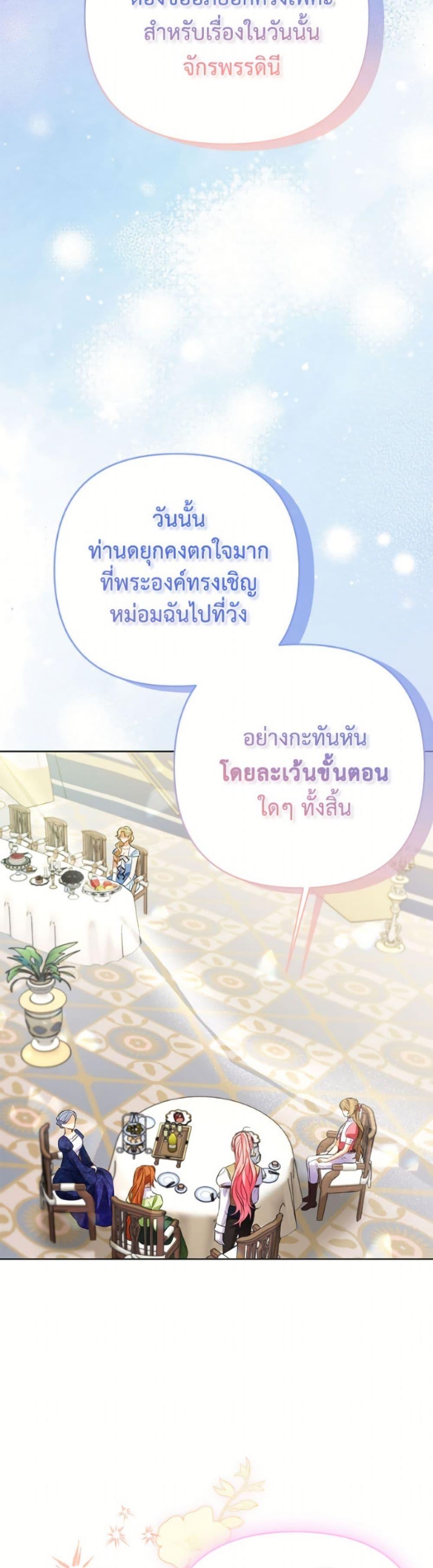 Manga-lc-com อ่านมังงะ อ่านการ์ตูน ออนไลน์ ฟรี I Thought You Were a Time-Limited Husband ตอนที่ 1 2 3 4 5 6 7 8 9 10 11 12 13 14 ฟรี ไม่มีโฆษณา Manga-lc - อ่าน มังงะ อ่าน การ์ตูน ออนไลน์ อ่านมังงะ ฟรี