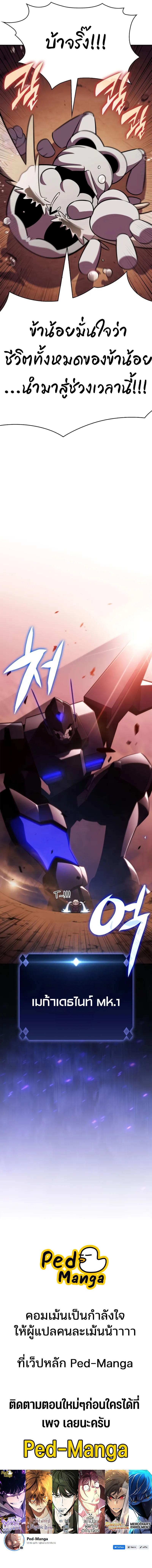 Doujin-Lc- อ่าน โดจิน มังฮวา เกาหลี ญี่ปุ่น จีน แปลไทย Max-Level Newbie ตอนที่ 1 2 3 4 5 6 7 8 9 10 11 12 13 14 ฟรี ไม่มีโฆษณา อ่าน โดจิน Manhwa เกาหลี ญี่ปุ่น จีน เรามีครบ คัดมาให้เน้นๆ โดจิน 18+ รับประกันความฟินโดย  Doujin Lc