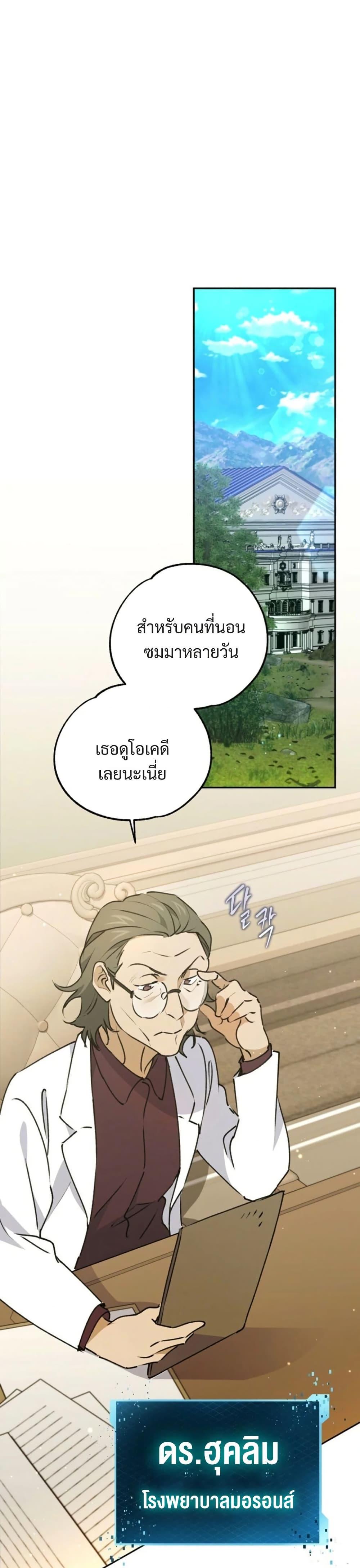 Manga-lc-com อ่านมังงะ อ่านการ์ตูน ออนไลน์ ฟรี Steal from the Devil’s Pocket ตอนที่ 1 2 3 4 5 6 7 8 9 10 11 12 13 14 ฟรี ไม่มีโฆษณา Manga-lc - อ่าน มังงะ อ่าน การ์ตูน ออนไลน์ อ่านมังงะ ฟรี