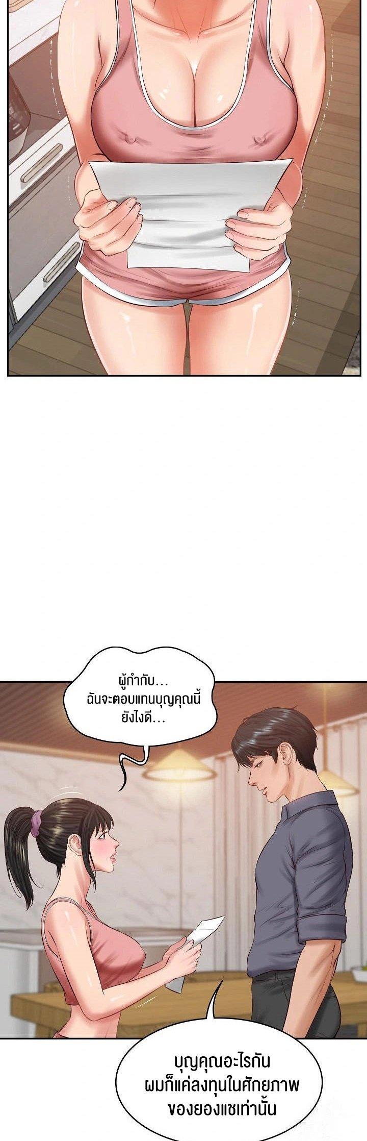Doujin-Lc- อ่าน โดจิน มังฮวา เกาหลี ญี่ปุ่น จีน แปลไทย The Billionaire’s Monster Cock Son-In-Law ตอนที่ 1 2 3 4 5 6 7 8 9 10 11 12 13 14 ฟรี ไม่มีโฆษณา อ่าน โดจิน Manhwa เกาหลี ญี่ปุ่น จีน เรามีครบ คัดมาให้เน้นๆ โดจิน 18+ รับประกันความฟินโดย  Doujin Lc