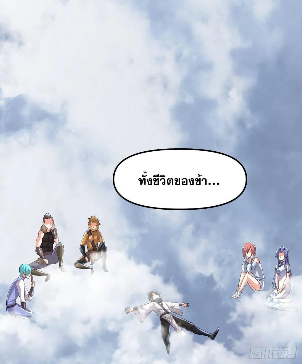Manga-lc-com อ่านมังงะ อ่านการ์ตูน ออนไลน์ ฟรี God of War System ตอนที่ 1 2 3 4 5 6 7 8 9 10 11 12 13 14 ฟรี ไม่มีโฆษณา Manga-lc - อ่าน มังงะ อ่าน การ์ตูน ออนไลน์ อ่านมังงะ ฟรี