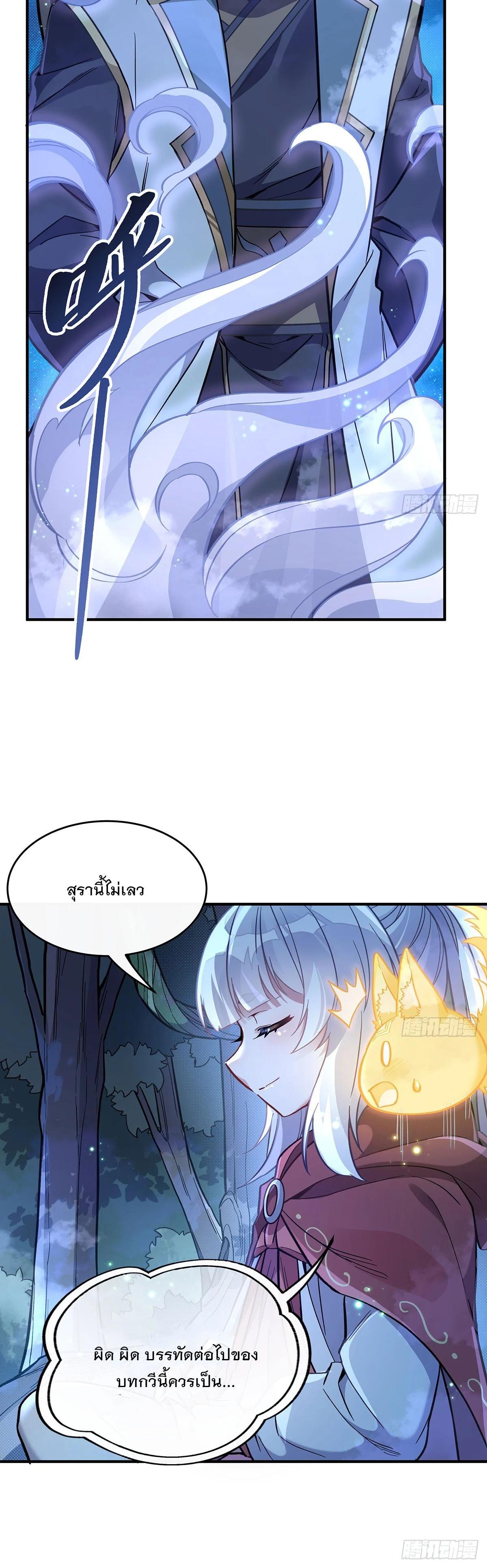 Manga-lc-com อ่านมังงะ อ่านการ์ตูน ออนไลน์ ฟรี My Female Disciples are all Future Masters of the Heavens ตอนที่ 1 2 3 4 5 6 7 8 9 10 11 12 13 14 ฟรี ไม่มีโฆษณา Manga-lc - อ่าน มังงะ อ่าน การ์ตูน ออนไลน์ อ่านมังงะ ฟรี