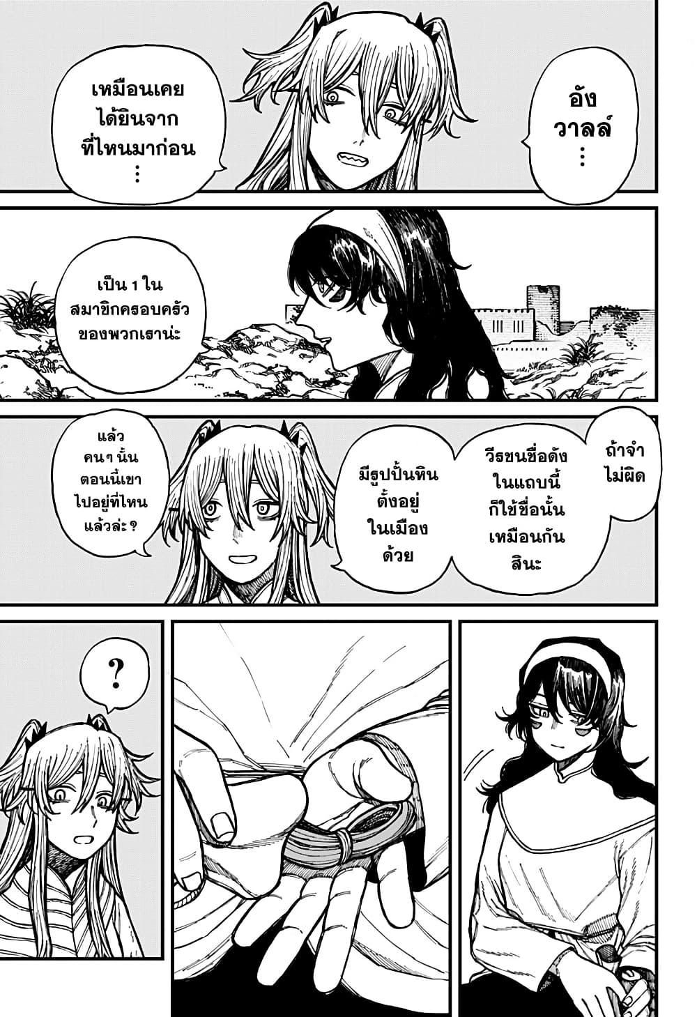 Manga-lc-com อ่านมังงะ อ่านการ์ตูน ออนไลน์ ฟรี Centuria ตอนที่ 1 2 3 4 5 6 7 8 9 10 11 12 13 14 ฟรี ไม่มีโฆษณา Manga-lc - อ่าน มังงะ อ่าน การ์ตูน ออนไลน์ อ่านมังงะ ฟรี