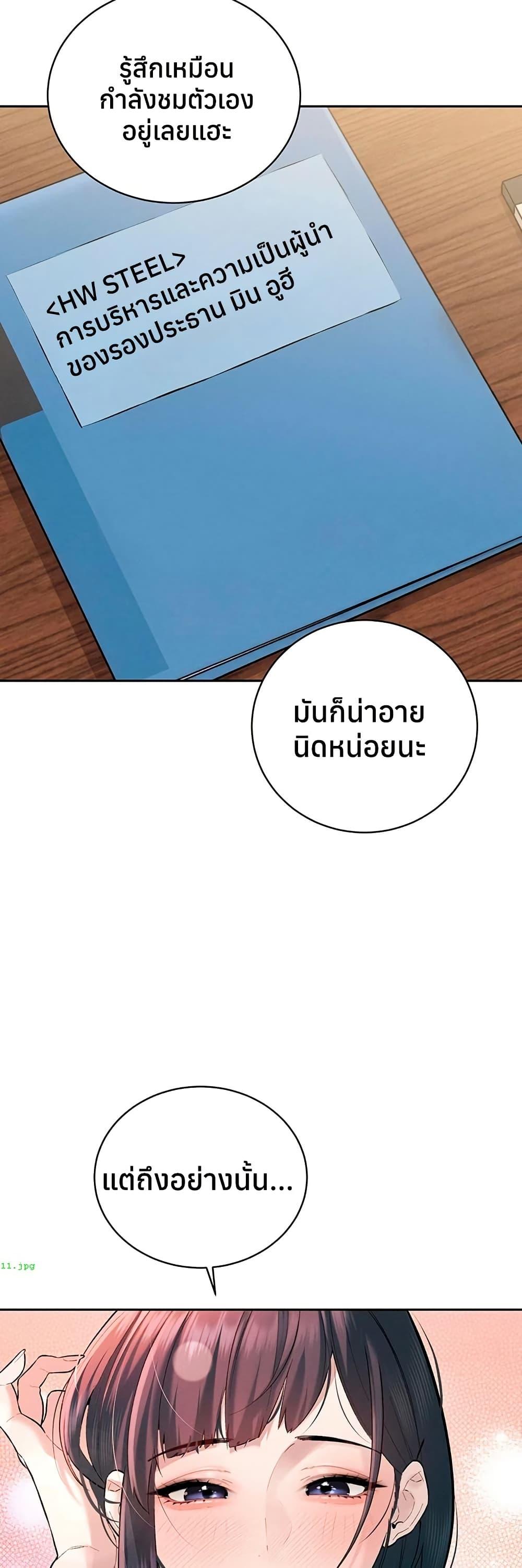 Doujin-Lc- อ่าน โดจิน มังฮวา เกาหลี ญี่ปุ่น จีน แปลไทย Father Is Eating ตอนที่ 1 2 3 4 5 6 7 8 9 10 11 12 13 14 ฟรี ไม่มีโฆษณา อ่าน โดจิน Manhwa เกาหลี ญี่ปุ่น จีน เรามีครบ คัดมาให้เน้นๆ โดจิน 18+ รับประกันความฟินโดย  Doujin Lc