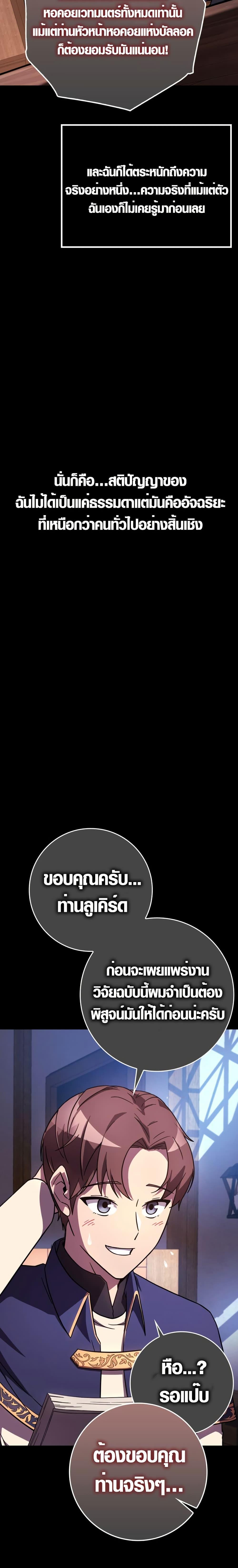 Manga-lc-com อ่านมังงะ อ่านการ์ตูน ออนไลน์ ฟรี Limit-Breaking Genius Mage ตอนที่ 1 2 3 4 5 6 7 8 9 10 11 12 13 14 ฟรี ไม่มีโฆษณา Manga-lc - อ่าน มังงะ อ่าน การ์ตูน ออนไลน์ อ่านมังงะ ฟรี