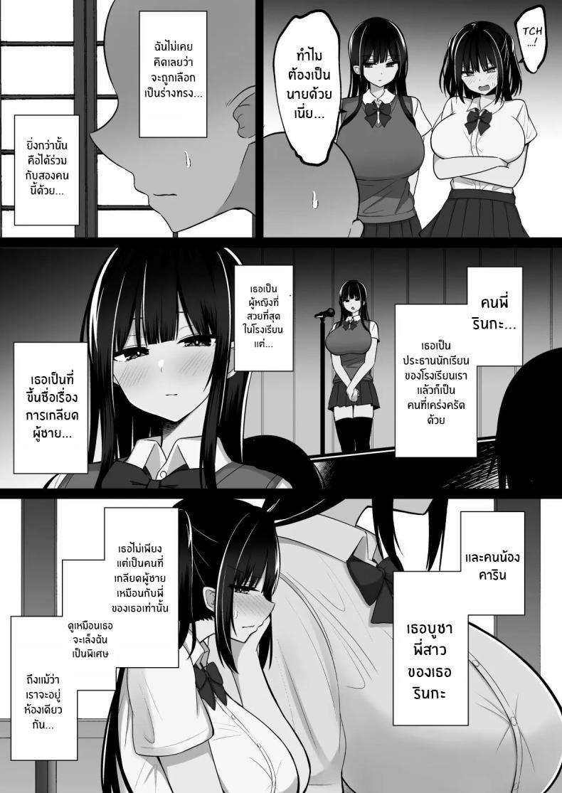 Doujin-Lc- อ่าน โดจิน มังฮวา เกาหลี ญี่ปุ่น จีน แปลไทย วันพิธีกรรมกับสองสาวมิโกะ[Cinnamon Shima] Inshin no Miko ~ Mura no Okute de Bokki Chinpo ni Sakaraenai Deka Chichi Miko Shimai to Jinja ni Tojikomerare… Bokki Shimakuri Tanezuke Shimakuri no Mikkakan ตอนที่ 1 2 3 4 5 6 7 8 9 10 11 12 13 14 ฟรี ไม่มีโฆษณา อ่าน โดจิน Manhwa เกาหลี ญี่ปุ่น จีน เรามีครบ คัดมาให้เน้นๆ โดจิน 18+ รับประกันความฟินโดย  Doujin Lc