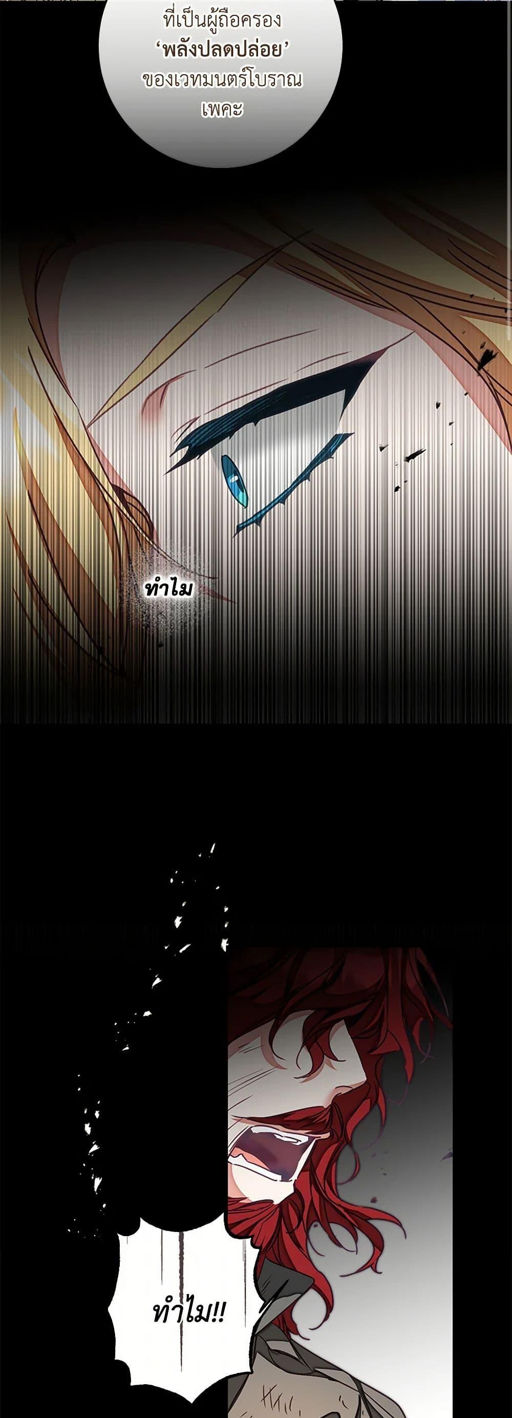 Manga-lc-com อ่านมังงะ อ่านการ์ตูน ออนไลน์ ฟรี I’ve Become the Villainous Empress of a Novel ตอนที่ 1 2 3 4 5 6 7 8 9 10 11 12 13 14 ฟรี ไม่มีโฆษณา Manga-lc - อ่าน มังงะ อ่าน การ์ตูน ออนไลน์ อ่านมังงะ ฟรี