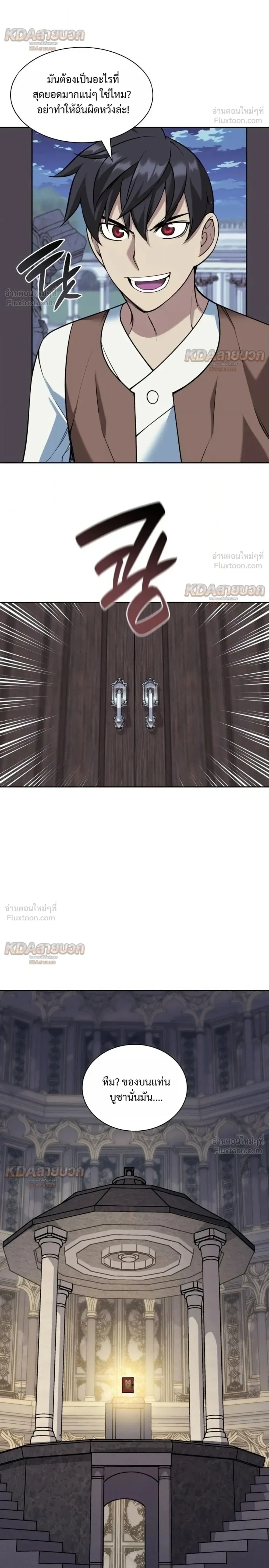 Manga-lc-com อ่านมังงะ อ่านการ์ตูน ออนไลน์ ฟรี Overgeared จ้าวแห่งยุทธภัณฑ์ ตอนที่ 1 2 3 4 5 6 7 8 9 10 11 12 13 14 ฟรี ไม่มีโฆษณา Manga-lc - อ่าน มังงะ อ่าน การ์ตูน ออนไลน์ อ่านมังงะ ฟรี
