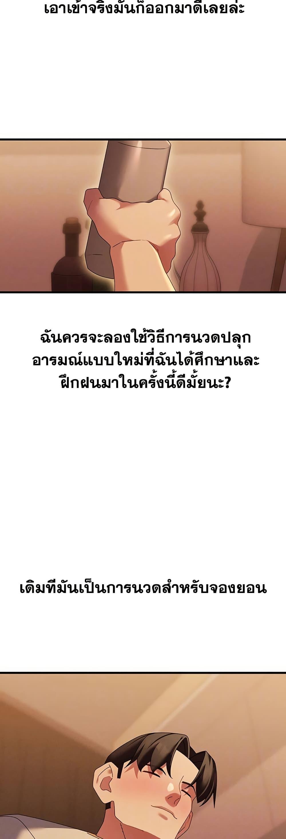 Doujin-Lc- อ่าน โดจิน มังฮวา เกาหลี ญี่ปุ่น จีน แปลไทย New City Massage ตอนที่ 1 2 3 4 5 6 7 8 9 10 11 12 13 14 ฟรี ไม่มีโฆษณา อ่าน โดจิน Manhwa เกาหลี ญี่ปุ่น จีน เรามีครบ คัดมาให้เน้นๆ โดจิน 18+ รับประกันความฟินโดย  Doujin Lc