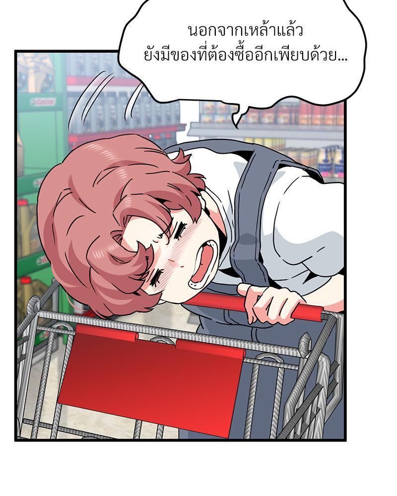 Doujin-Lc- อ่าน โดจิน มังฮวา เกาหลี ญี่ปุ่น จีน แปลไทย A Turning Point Raw ตอนที่ 1 2 3 4 5 6 7 8 9 10 11 12 13 14 ฟรี ไม่มีโฆษณา อ่าน โดจิน Manhwa เกาหลี ญี่ปุ่น จีน เรามีครบ คัดมาให้เน้นๆ โดจิน 18+ รับประกันความฟินโดย  Doujin Lc