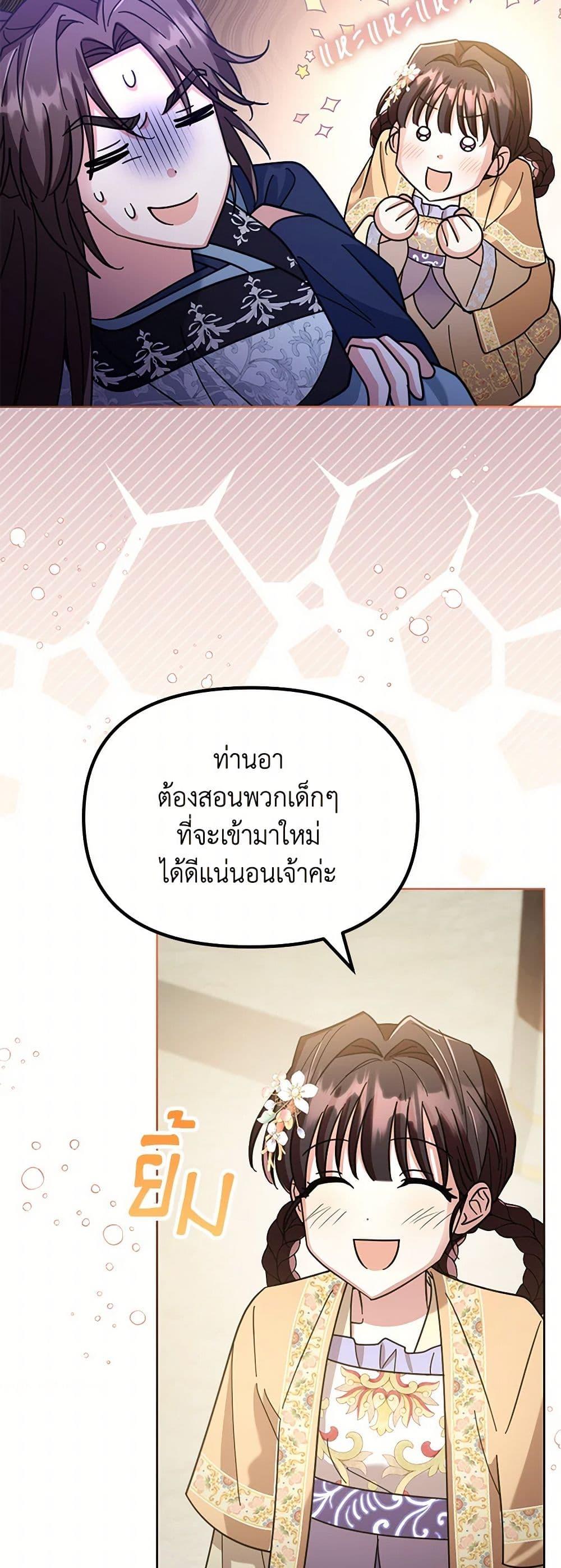 Manga-lc-com อ่านมังงะ อ่านการ์ตูน ออนไลน์ ฟรี The Overflowing Elixir of the Fallen House ตอนที่ 1 2 3 4 5 6 7 8 9 10 11 12 13 14 ฟรี ไม่มีโฆษณา Manga-lc - อ่าน มังงะ อ่าน การ์ตูน ออนไลน์ อ่านมังงะ ฟรี