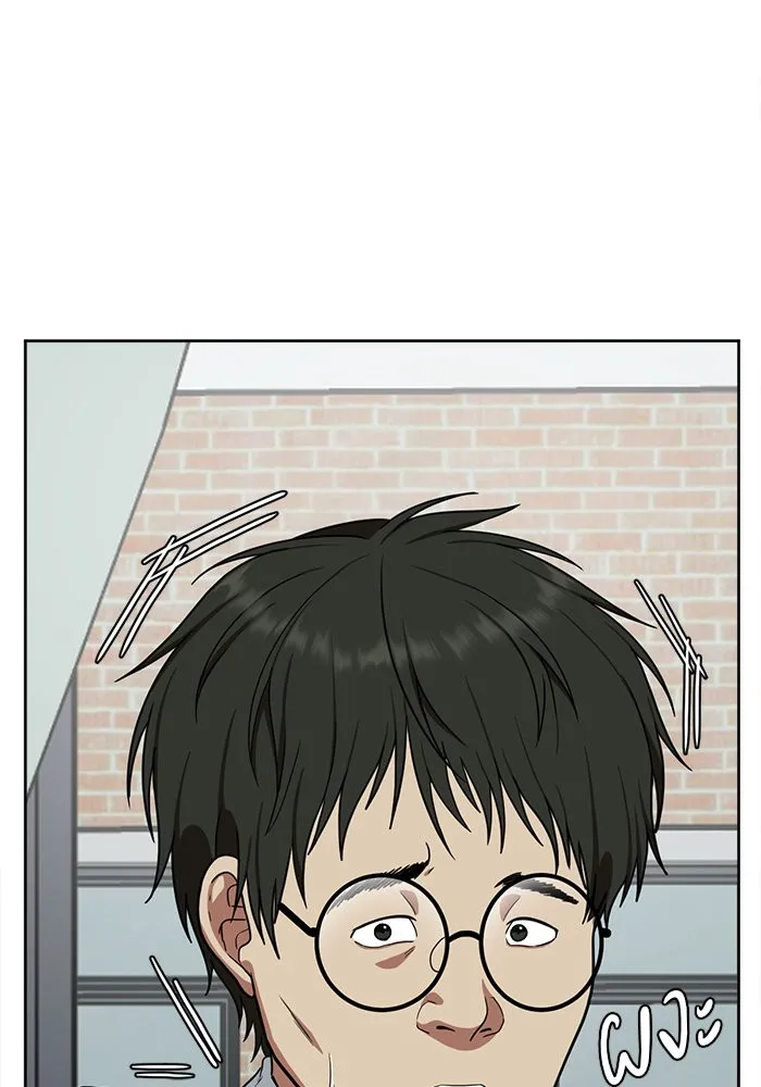 ช่วยเปลี่ยนฉันที ตอนที่ 38. แบซอนจู 4 รูปที่ 31