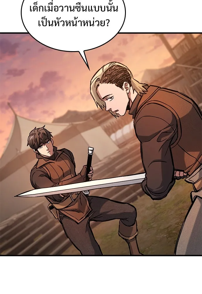 อัศวินวันเดียว ตอนที่ 46 รูปที่ 77
