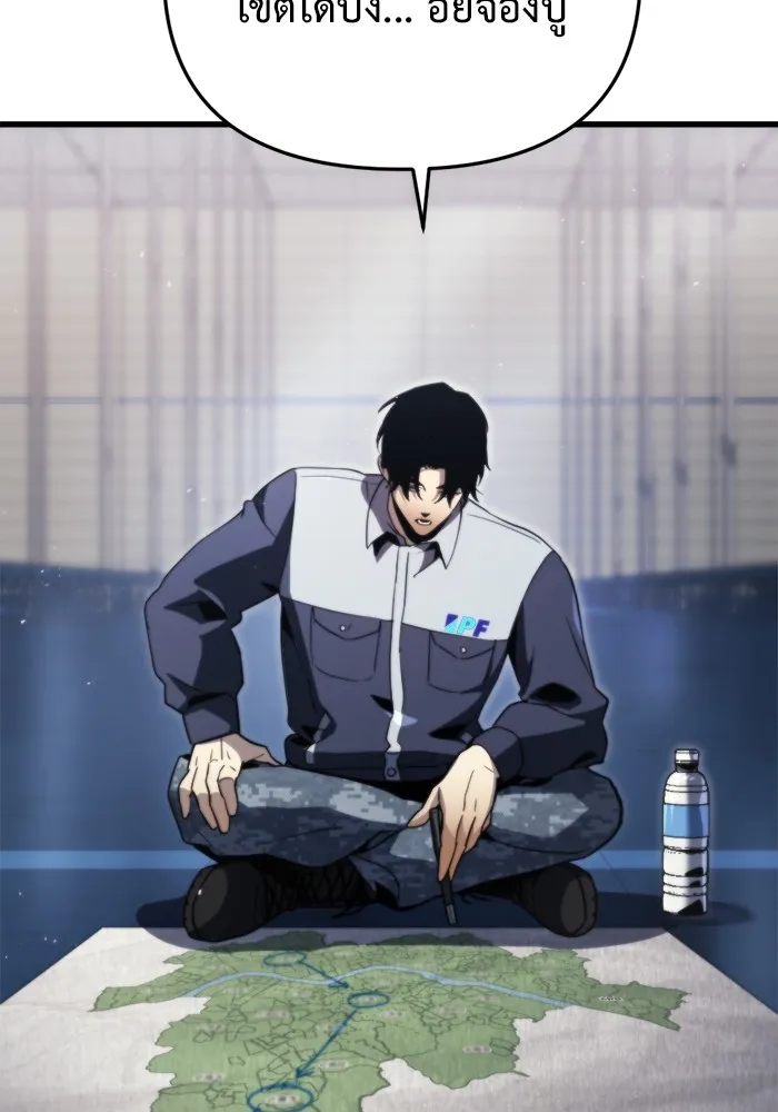 โกดังลับหลังโลกแตก ตอนที่ 2 รูปที่ 142