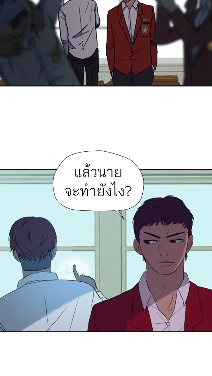 ปั่นสู้ฝันbrWind Breaker ตอนที่ 11 รูปที่ 23