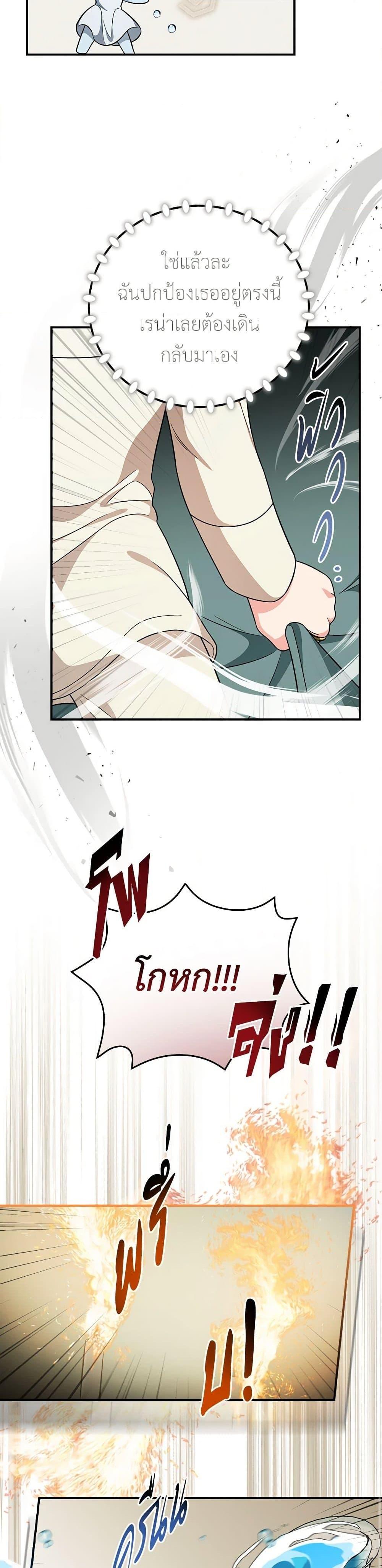 Manga-lc-com อ่านมังงะ อ่านการ์ตูน ออนไลน์ ฟรี Duchess in the Glass House ตอนที่ 1 2 3 4 5 6 7 8 9 10 11 12 13 14 ฟรี ไม่มีโฆษณา Manga-lc - อ่าน มังงะ อ่าน การ์ตูน ออนไลน์ อ่านมังงะ ฟรี