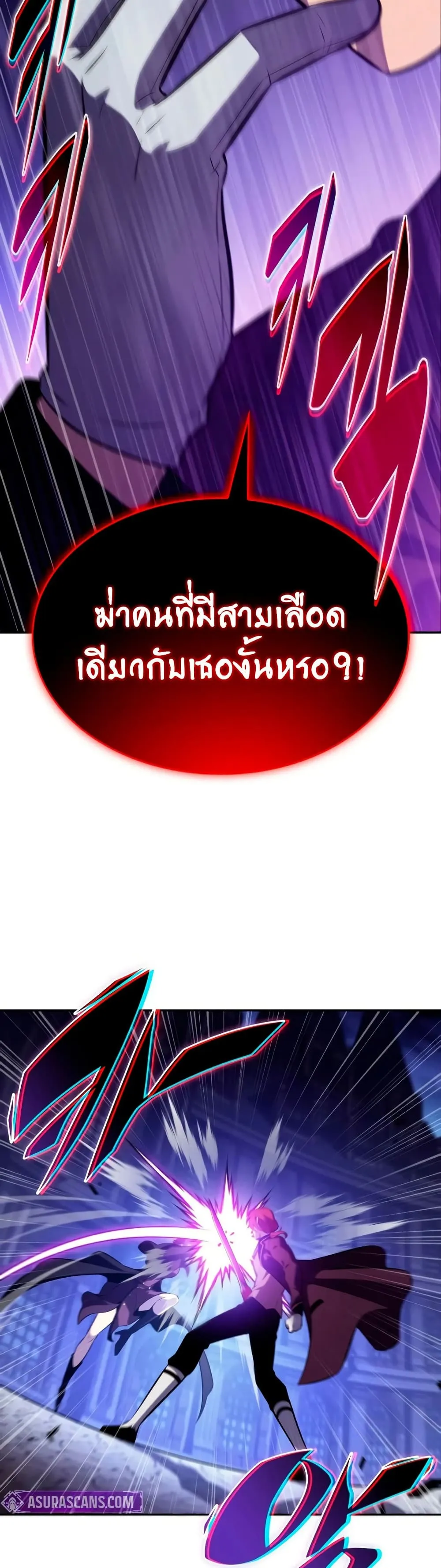 Manga-lc-com อ่านมังงะ อ่านการ์ตูน ออนไลน์ ฟรี The Regressed Son of a Duke is an Assassin – ลูกชายคนเล็กของ ตอนที่ 1 2 3 4 5 6 7 8 9 10 11 12 13 14 ฟรี ไม่มีโฆษณา Manga-lc - อ่าน มังงะ อ่าน การ์ตูน ออนไลน์ อ่านมังงะ ฟรี