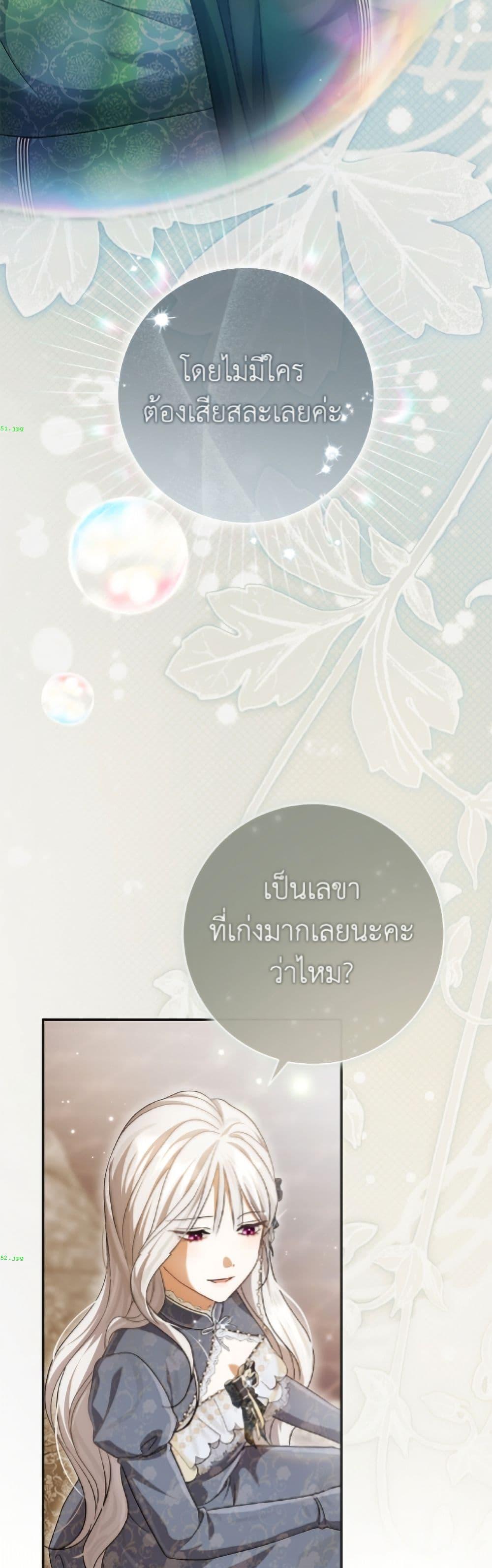 Manga-lc-com อ่านมังงะ อ่านการ์ตูน ออนไลน์ ฟรี The Villain’s Match Is Too Perfect ตอนที่ 1 2 3 4 5 6 7 8 9 10 11 12 13 14 ฟรี ไม่มีโฆษณา Manga-lc - อ่าน มังงะ อ่าน การ์ตูน ออนไลน์ อ่านมังงะ ฟรี