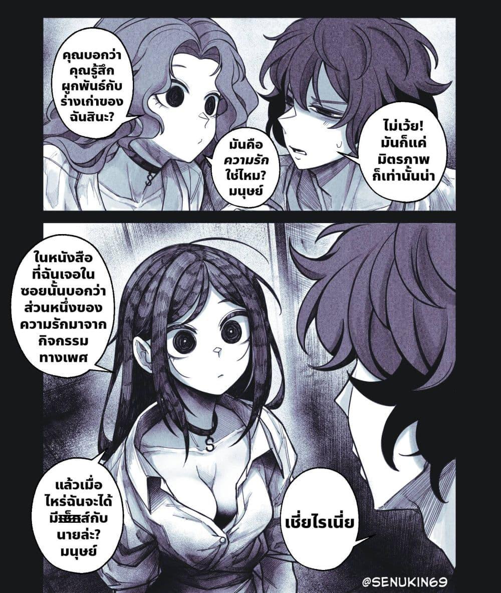 Manga-lc-com อ่านมังงะ อ่านการ์ตูน ออนไลน์ ฟรี My Co-worker Is an Eldritch X! ตอนที่ 1 2 3 4 5 6 7 8 9 10 11 12 13 14 ฟรี ไม่มีโฆษณา Manga-lc - อ่าน มังงะ อ่าน การ์ตูน ออนไลน์ อ่านมังงะ ฟรี