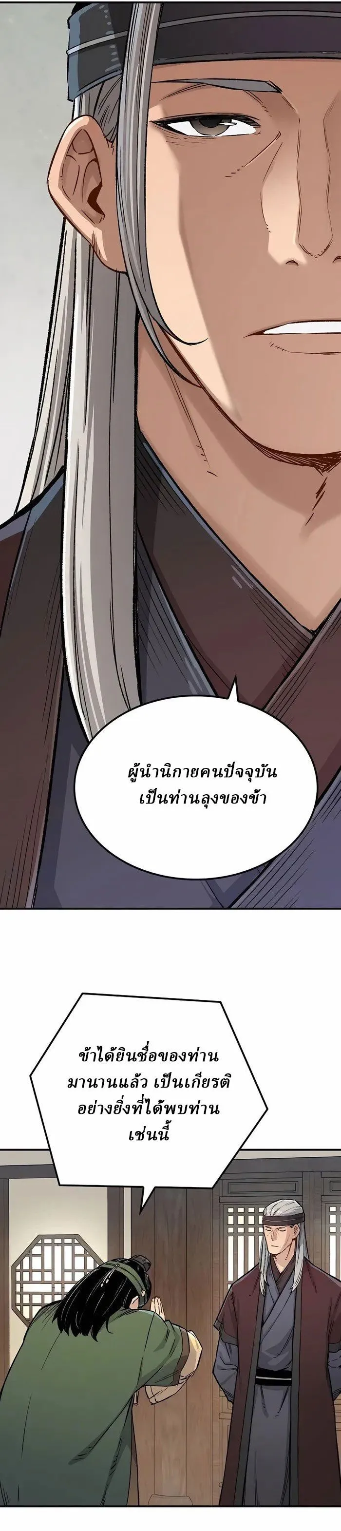 Manga-lc-com อ่านมังงะ อ่านการ์ตูน ออนไลน์ ฟรี Reborn As The Heavenly Demon ตอนที่ 1 2 3 4 5 6 7 8 9 10 11 12 13 14 ฟรี ไม่มีโฆษณา Manga-lc - อ่าน มังงะ อ่าน การ์ตูน ออนไลน์ อ่านมังงะ ฟรี