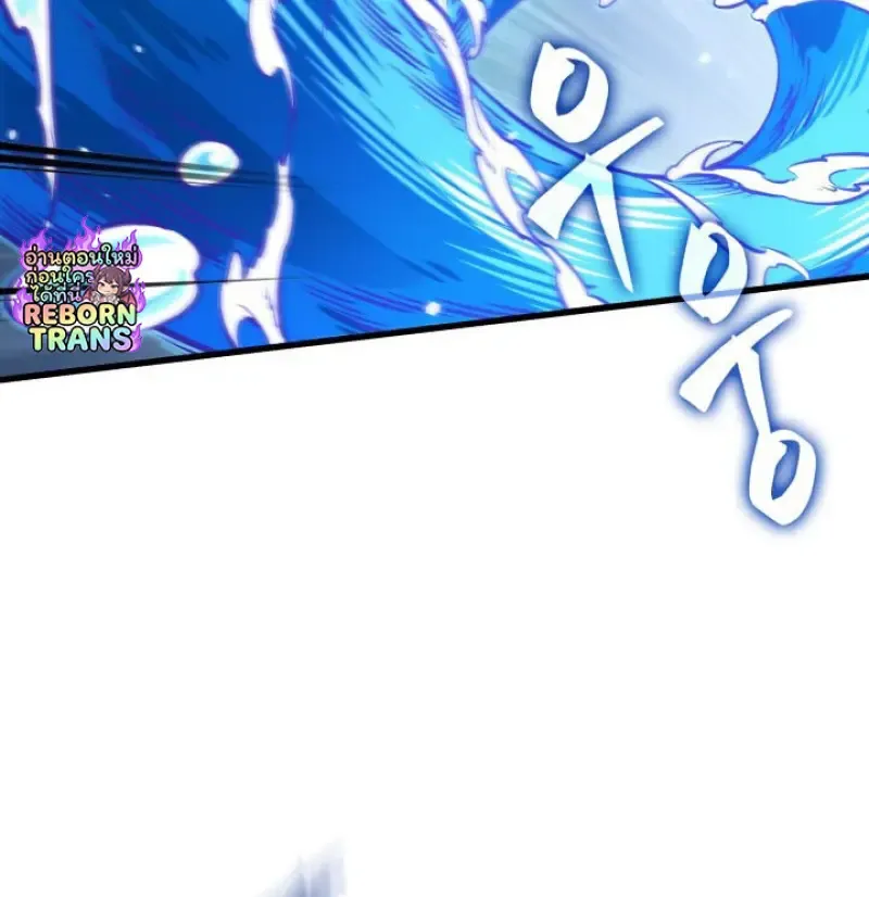 Pick Me Up_ Infinite Gacha ตอนที่ ตอนที่ 186 รูปที่ 90