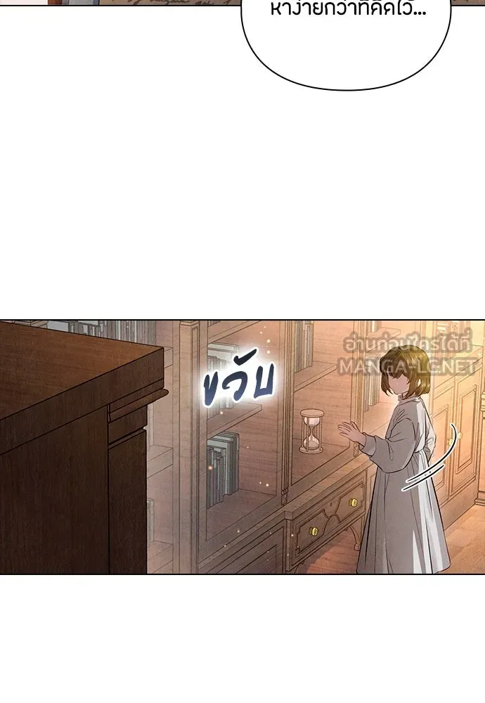 ลูกสาวตัวปลอมของท่านดยุก ตอนที่ 5 รูปที่ 87