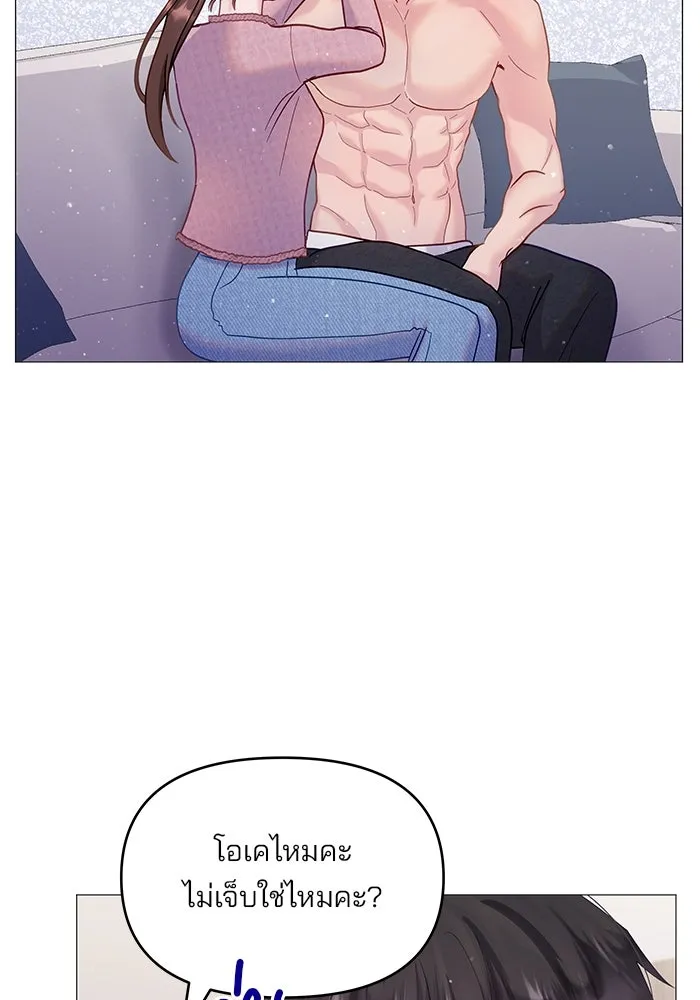 คู่มือคว้าหัวใจนายตัวร้าย ตอนที่ 20 รูปที่ 28