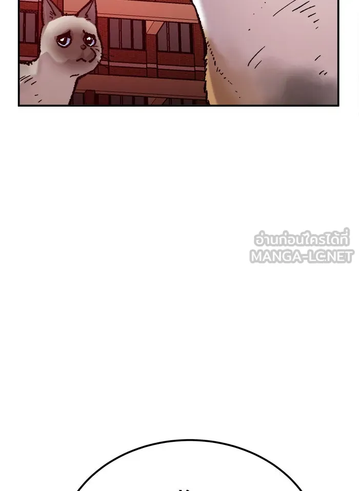 ยอดคนเลเวลทะลุ ตอนที่ 41 ไฮฟ์ รูปที่ 75