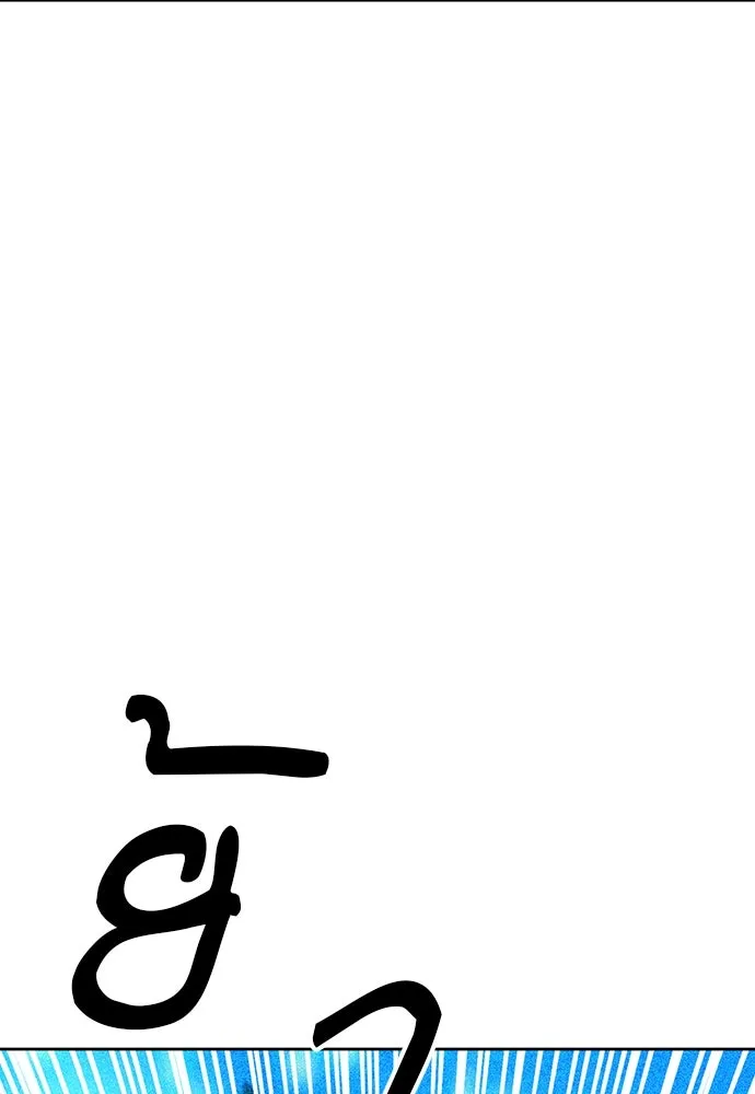 ดรูอิดแห่งสถานีโซล ตอนที่ 80 รูปที่ 98