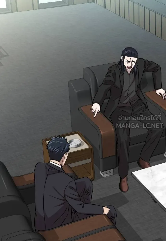 หลานอัจฉริยะ ตอนที่ 20 รูปที่ 37