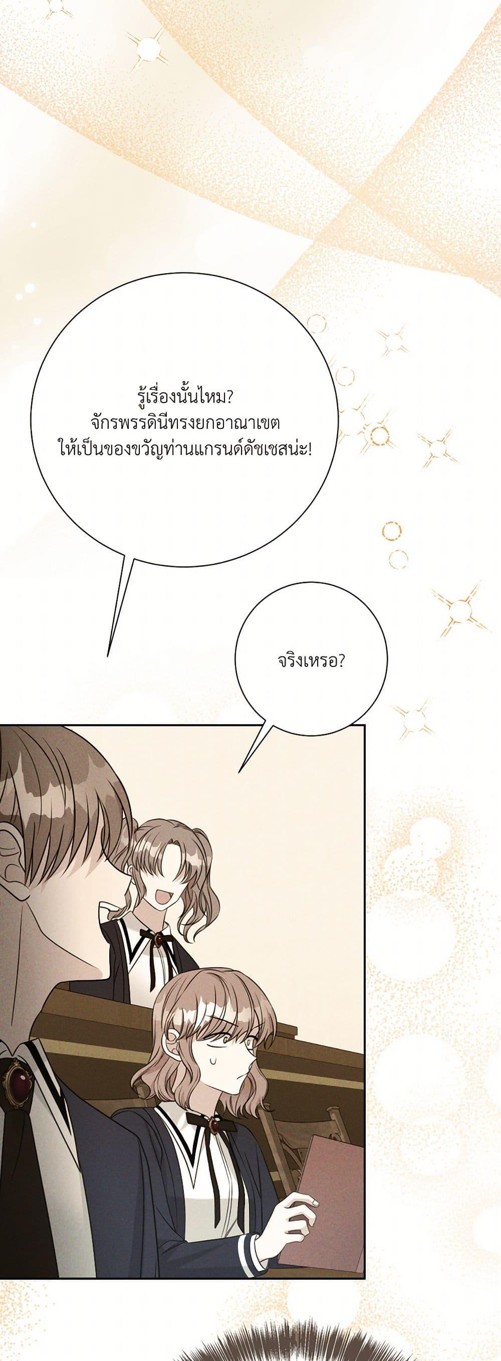 Manga-lc-com อ่านมังงะ อ่านการ์ตูน ออนไลน์ ฟรี I Can’t Keep Up With My Stallion Duke ตอนที่ 1 2 3 4 5 6 7 8 9 10 11 12 13 14 ฟรี ไม่มีโฆษณา Manga-lc - อ่าน มังงะ อ่าน การ์ตูน ออนไลน์ อ่านมังงะ ฟรี