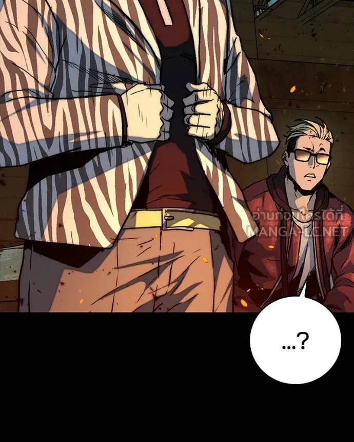 เกาลูน ตอนที่ 31 รูปที่ 91