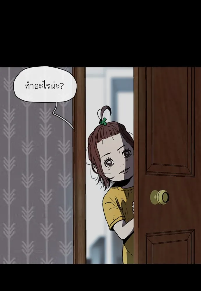 ปั่นสู้ฝันbrWind Breaker ตอนที่ 92 รูปที่ 40