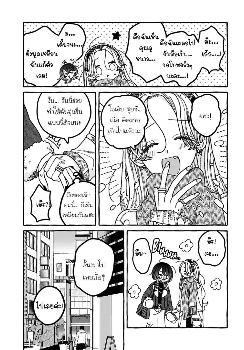 Manga-lc-com อ่านมังงะ อ่านการ์ตูน ออนไลน์ ฟรี Kimi no Sei Nan Dakara, Sekinin Totte yo ne. ตอนที่ 1 2 3 4 5 6 7 8 9 10 11 12 13 14 ฟรี ไม่มีโฆษณา Manga-lc - อ่าน มังงะ อ่าน การ์ตูน ออนไลน์ อ่านมังงะ ฟรี