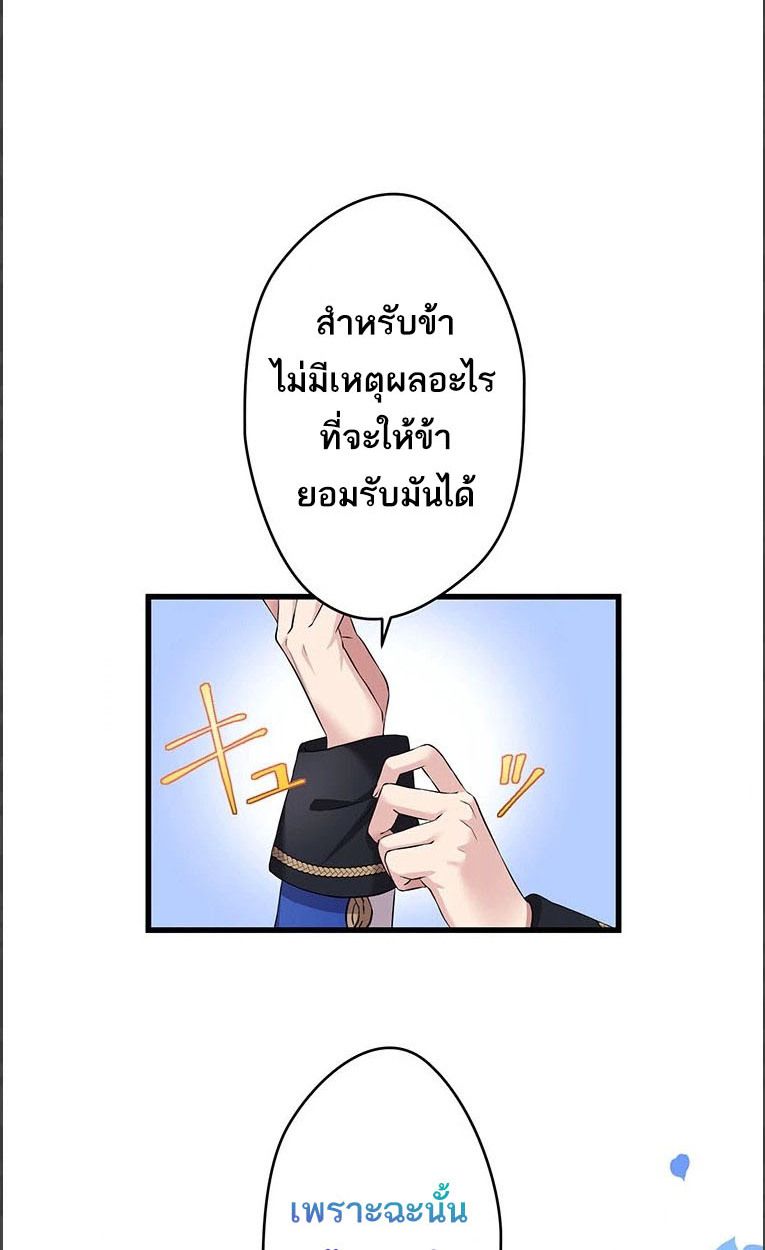 Manga-lc-com อ่านมังงะ อ่านการ์ตูน ออนไลน์ ฟรี The Legendary Assassin Reincarnated as the Beloved Youngest Daughter of a Royal Family ตอนที่ 1 2 3 4 5 6 7 8 9 10 11 12 13 14 ฟรี ไม่มีโฆษณา Manga-lc - อ่าน มังงะ อ่าน การ์ตูน ออนไลน์ อ่านมังงะ ฟรี