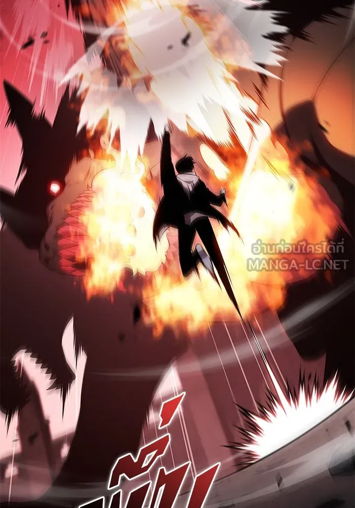 ผู้เล่นหน้าใหม่เลเวลแมกซ์ ตอนที่ 208 สงครามแห่งพันธะสัญญา (2) รูปที่ 102