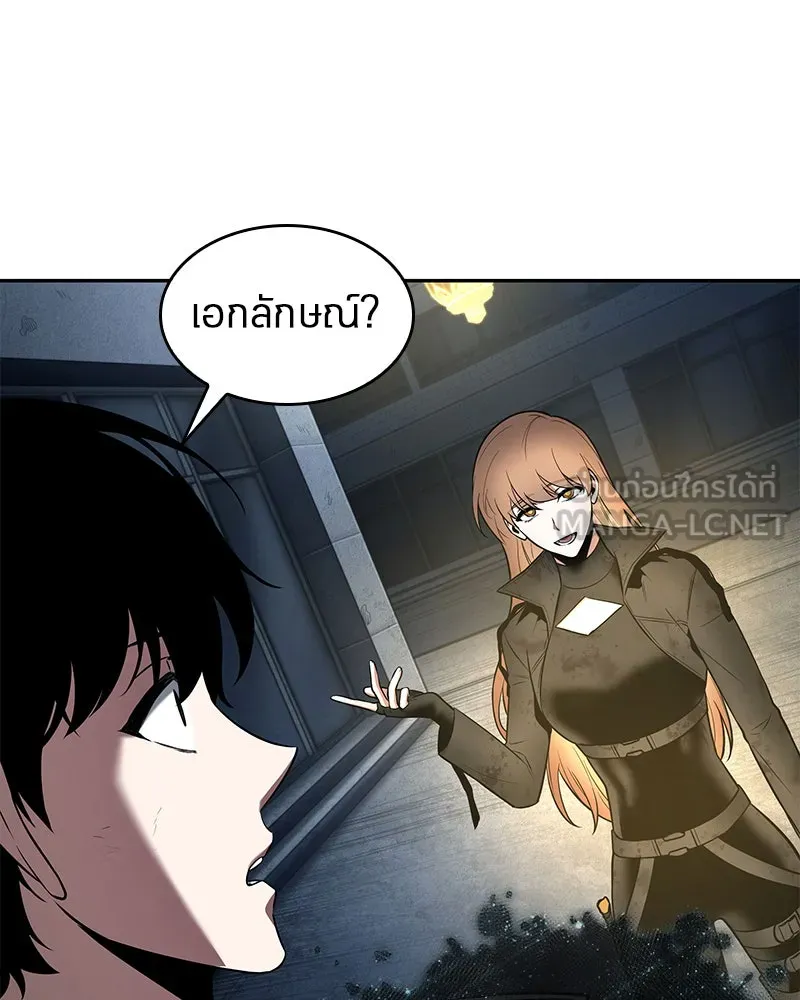 Omniscient Reader อ่านชะตาวันสิ้นโลก ตอนที่ 19 เอกลักษณ์ (2) รูปที่ 51