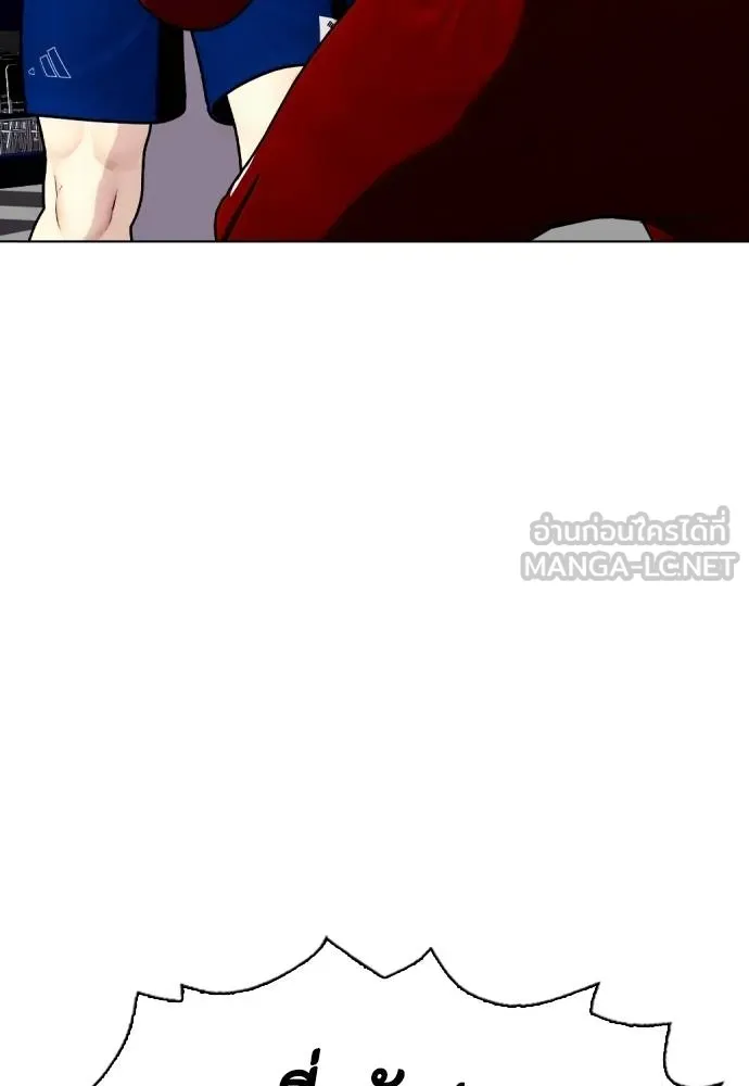 หมาหัวเน่า ตอนที่ 116 รูปที่ 93