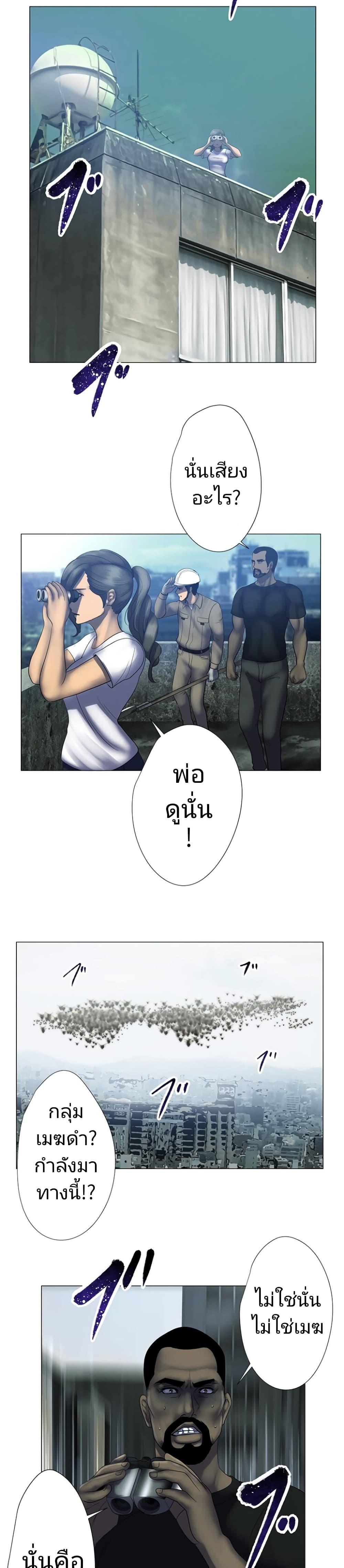 Manga-lc-com อ่านมังงะ อ่านการ์ตูน ออนไลน์ ฟรี King From Hell ตอนที่ 1 2 3 4 5 6 7 8 9 10 11 12 13 14 ฟรี ไม่มีโฆษณา Manga-lc - อ่าน มังงะ อ่าน การ์ตูน ออนไลน์ อ่านมังงะ ฟรี