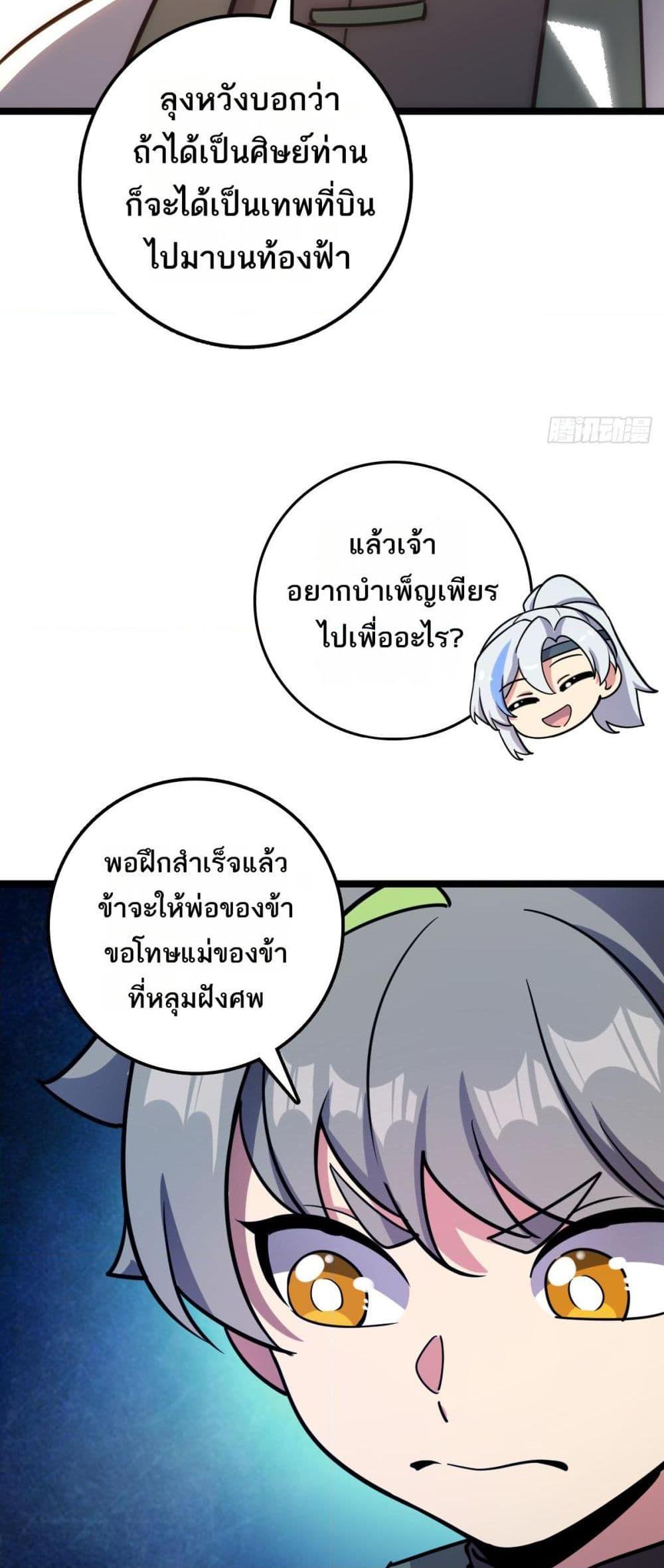 Manga-lc-com อ่านมังงะ อ่านการ์ตูน ออนไลน์ ฟรี My Master Only Breaks Through Every Time the Limit Is Reached ตอนที่ 1 2 3 4 5 6 7 8 9 10 11 12 13 14 ฟรี ไม่มีโฆษณา Manga-lc - อ่าน มังงะ อ่าน การ์ตูน ออนไลน์ อ่านมังงะ ฟรี