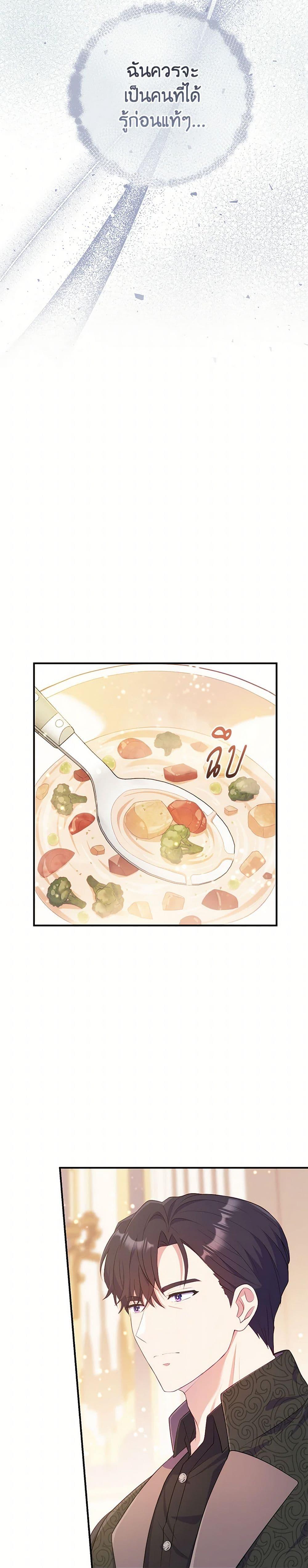 Manga-lc-com อ่านมังงะ อ่านการ์ตูน ออนไลน์ ฟรี I Became a Childhood Friend of the Obsessive Sub Male Lead ตอนที่ 1 2 3 4 5 6 7 8 9 10 11 12 13 14 ฟรี ไม่มีโฆษณา Manga-lc - อ่าน มังงะ อ่าน การ์ตูน ออนไลน์ อ่านมังงะ ฟรี