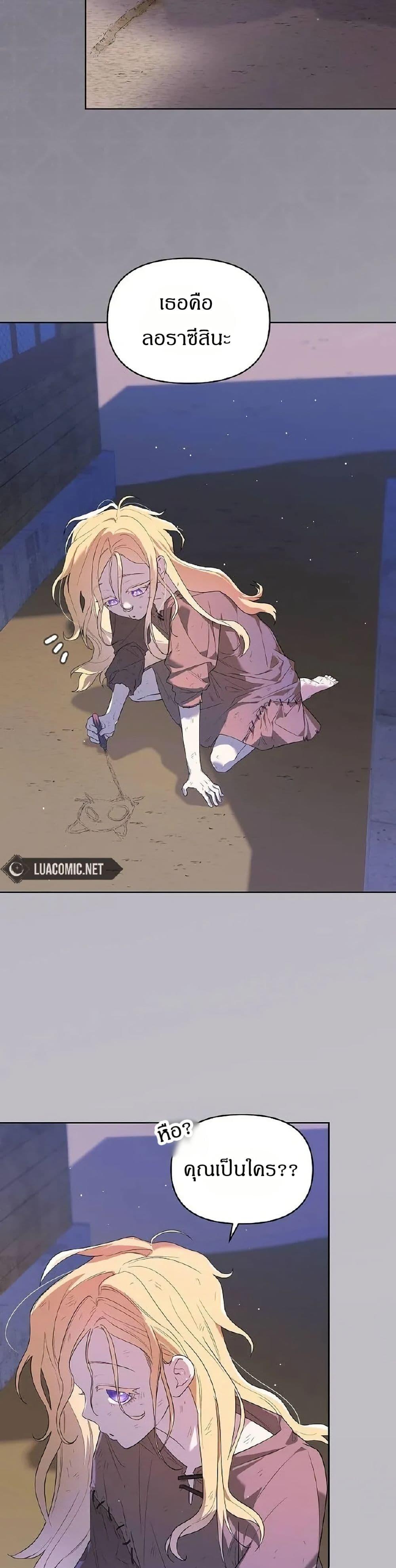 Manga-lc-com อ่านมังงะ อ่านการ์ตูน ออนไลน์ ฟรี The Villainess Is Annoyed by the Male Leads Again Today ตอนที่ 1 2 3 4 5 6 7 8 9 10 11 12 13 14 ฟรี ไม่มีโฆษณา Manga-lc - อ่าน มังงะ อ่าน การ์ตูน ออนไลน์ อ่านมังงะ ฟรี