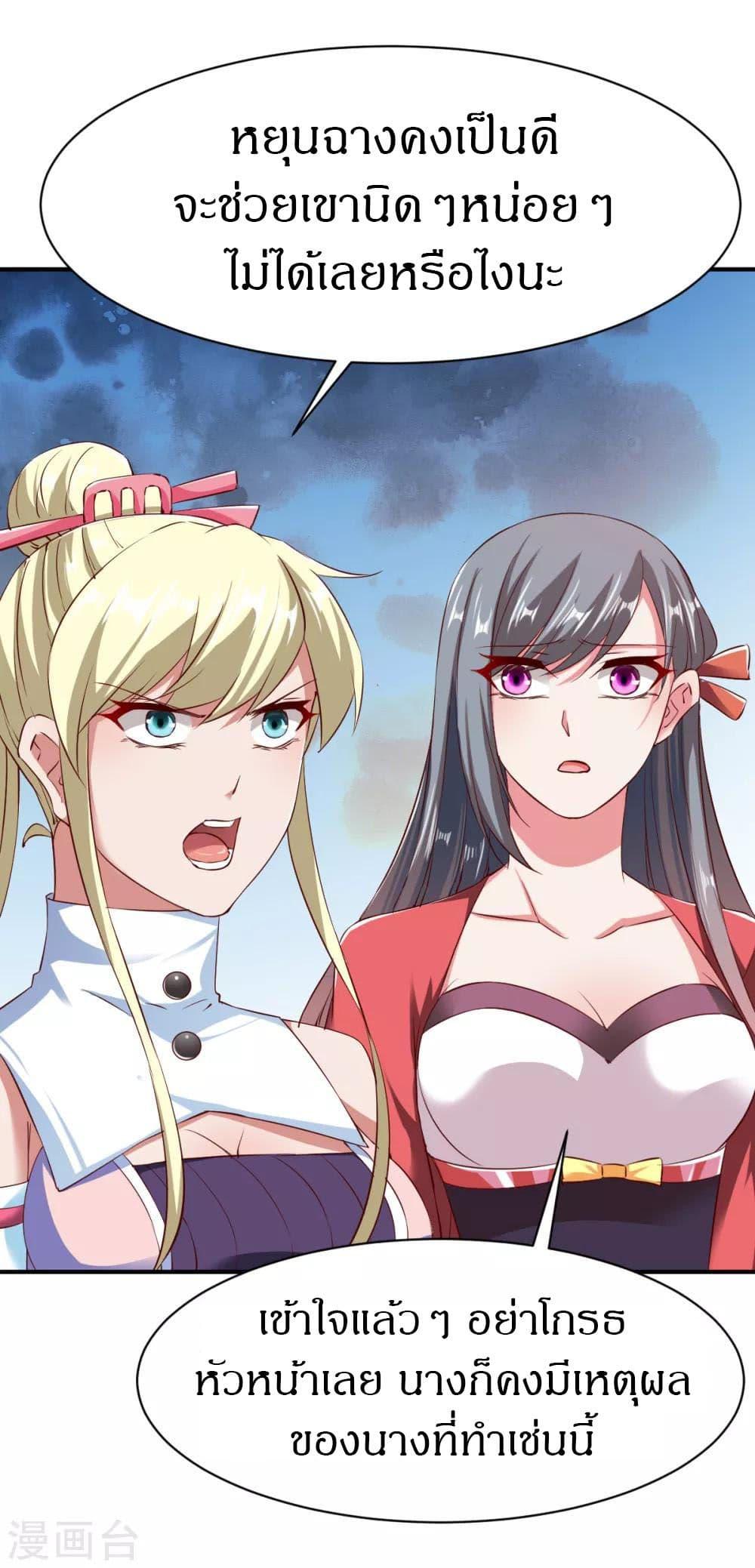 Manga-lc-com อ่านมังงะ อ่านการ์ตูน ออนไลน์ ฟรี The Legendary Tripod ตอนที่ 1 2 3 4 5 6 7 8 9 10 11 12 13 14 ฟรี ไม่มีโฆษณา Manga-lc - อ่าน มังงะ อ่าน การ์ตูน ออนไลน์ อ่านมังงะ ฟรี