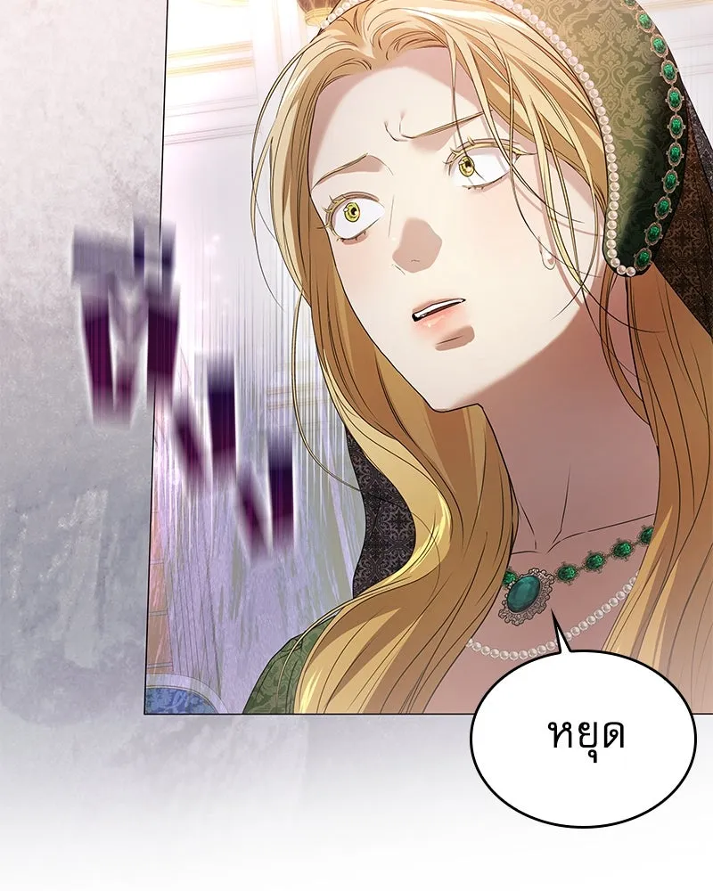 กำราบรักร้ายนายจอมพยศ ตอนที่ 20 รูปที่ 56